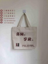 海泉無(wú)紡布制品廠 專注環(huán)保袋、購(gòu)物袋及棉布袋的專業(yè)制造商