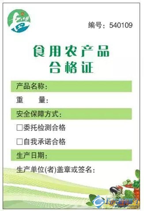 家庭農(nóng)場農(nóng)產(chǎn)品與家電銷售的跨界融合 機(jī)遇與路徑探析