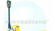 CTY型液壓搬運(yùn)車與CTY液壓裝卸車 高效便捷的裝卸搬運(yùn)解決方案