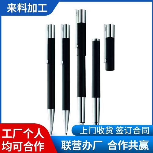 東莞市常平萬冬電子廠
